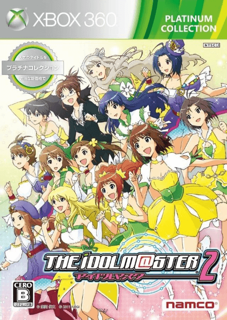 The Idolm@ster 2 box art for Xbox 360